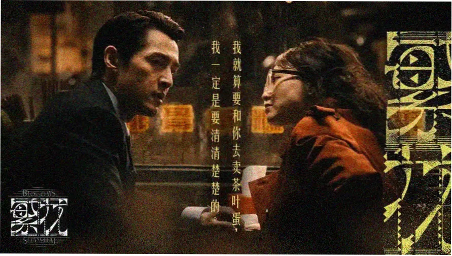 极光幻境主视觉