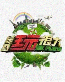 短剧: 第七秒预知